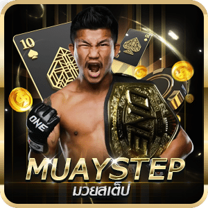 MUAYSTEP
